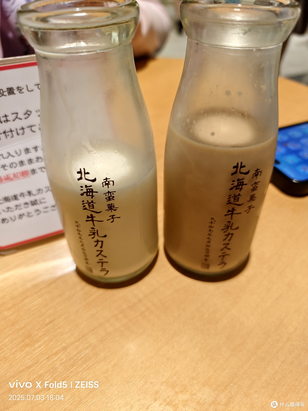 人性考验北国旅,他乡浅游高校记(北海道篇)
