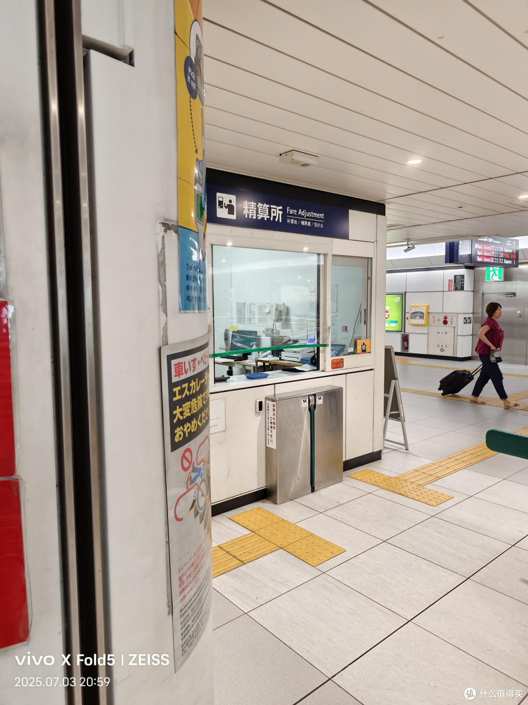 人性考验北国旅,他乡浅游高校记(北海道篇)
