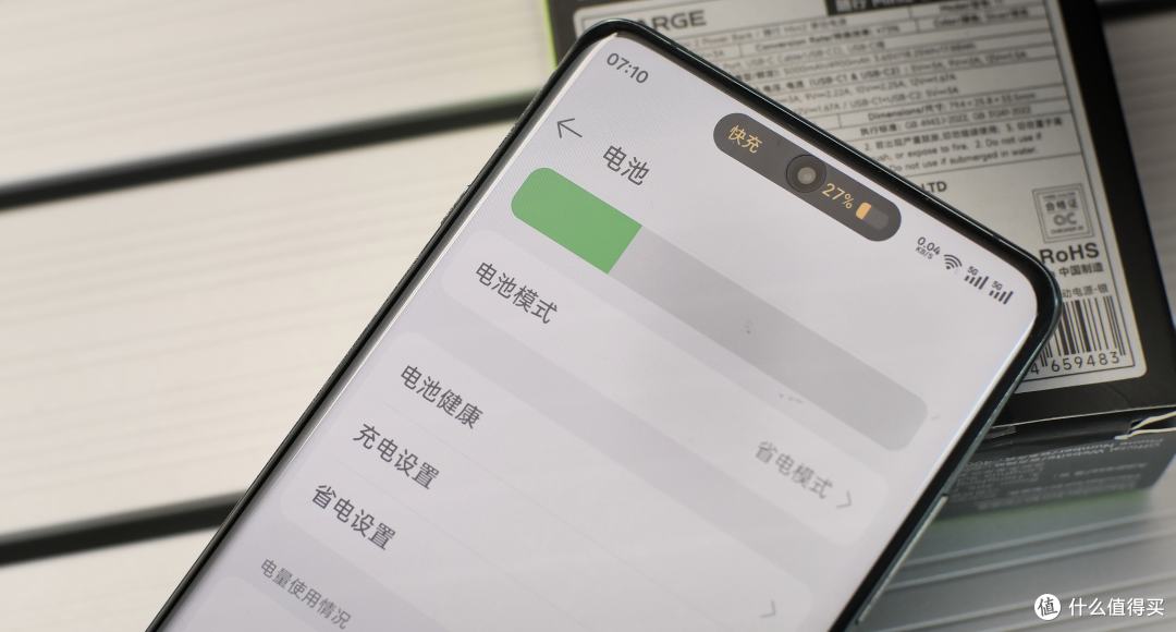 颜值和安全性并存,闪极氮化镓充电器 +小容量充电宝日常出行