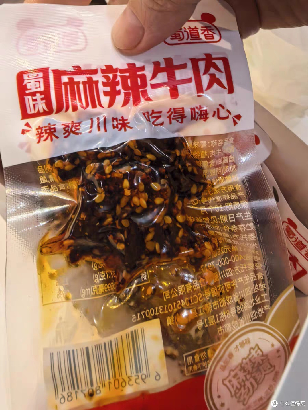 蜀道香牛肉干:川味微辣的享受
