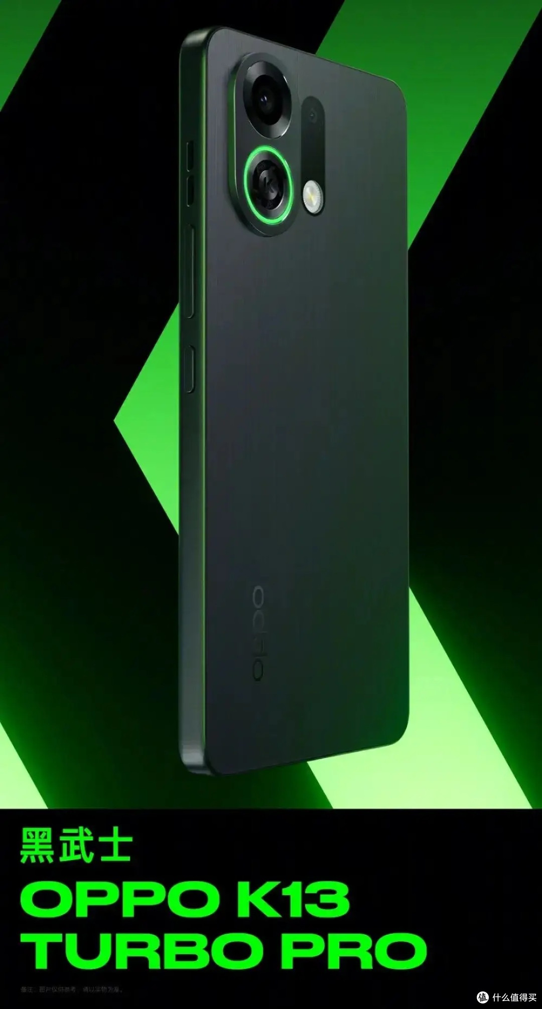 OPPO K13 Turbo系列发布:首发主动风冷技术,售价1799元起