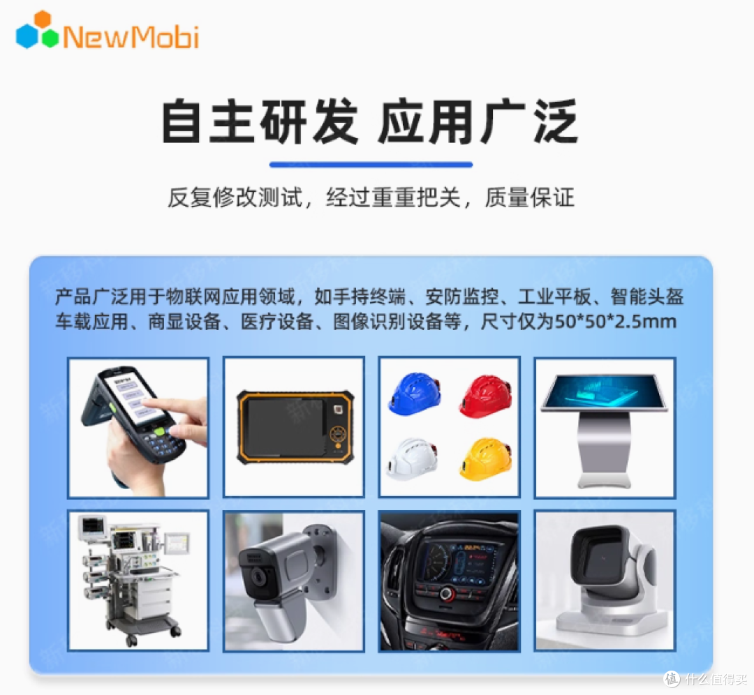 基于联发科MT6877(天玑900)的安卓核心板