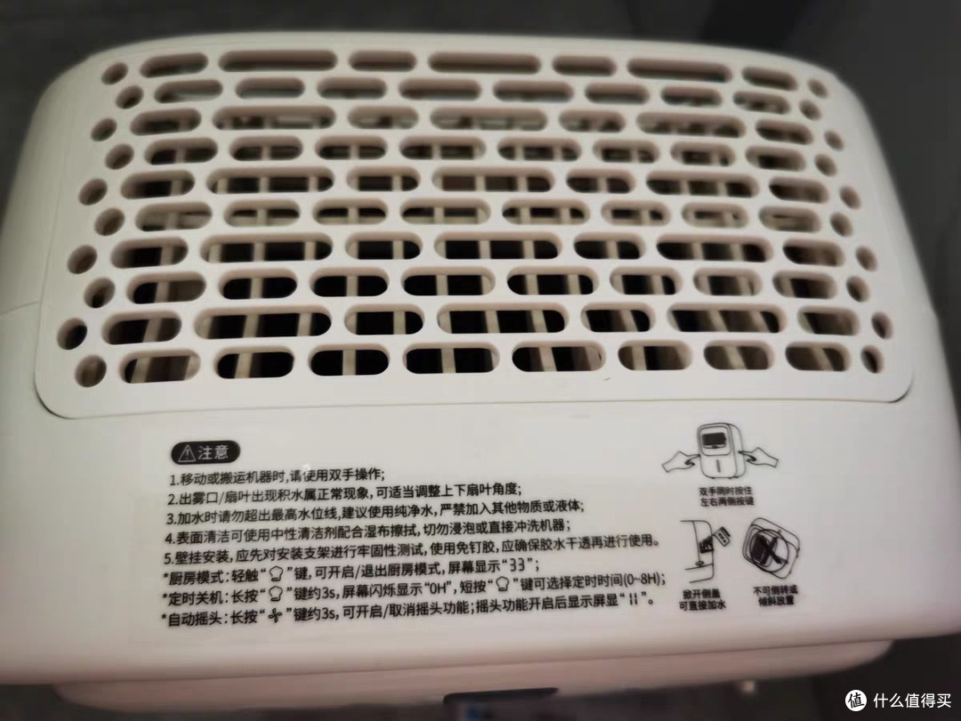 壁挂式冰厨宝X6,夏日厨房救星!