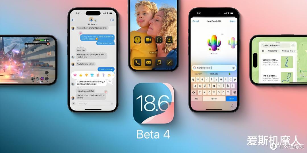 iOS 18.6 RC 正式登场!稳定改善为王,迎来 iOS 26 前的完美收官