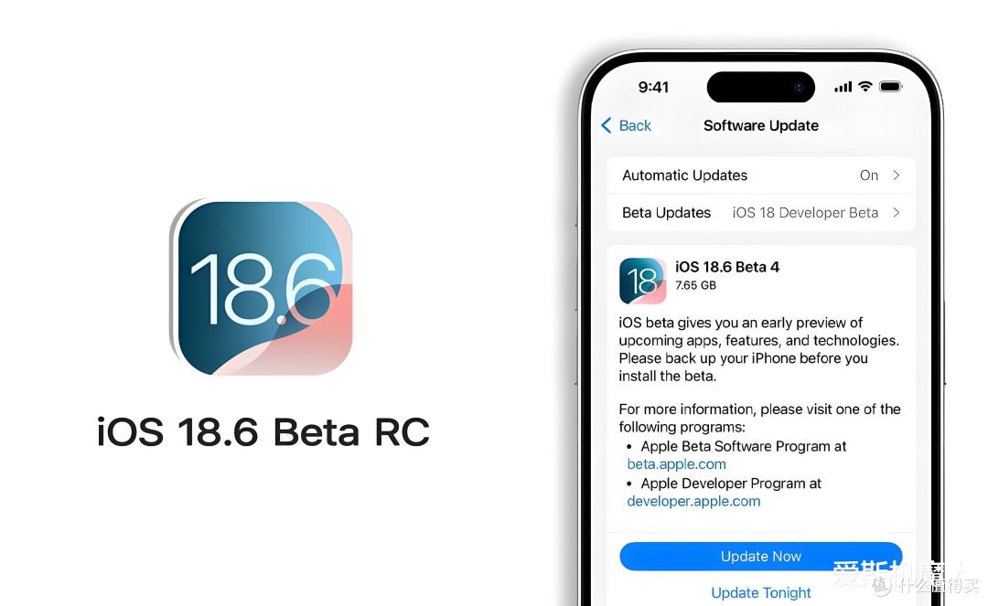 iOS 18.6 RC 正式登场!稳定改善为王,迎来 iOS 26 前的完美收官