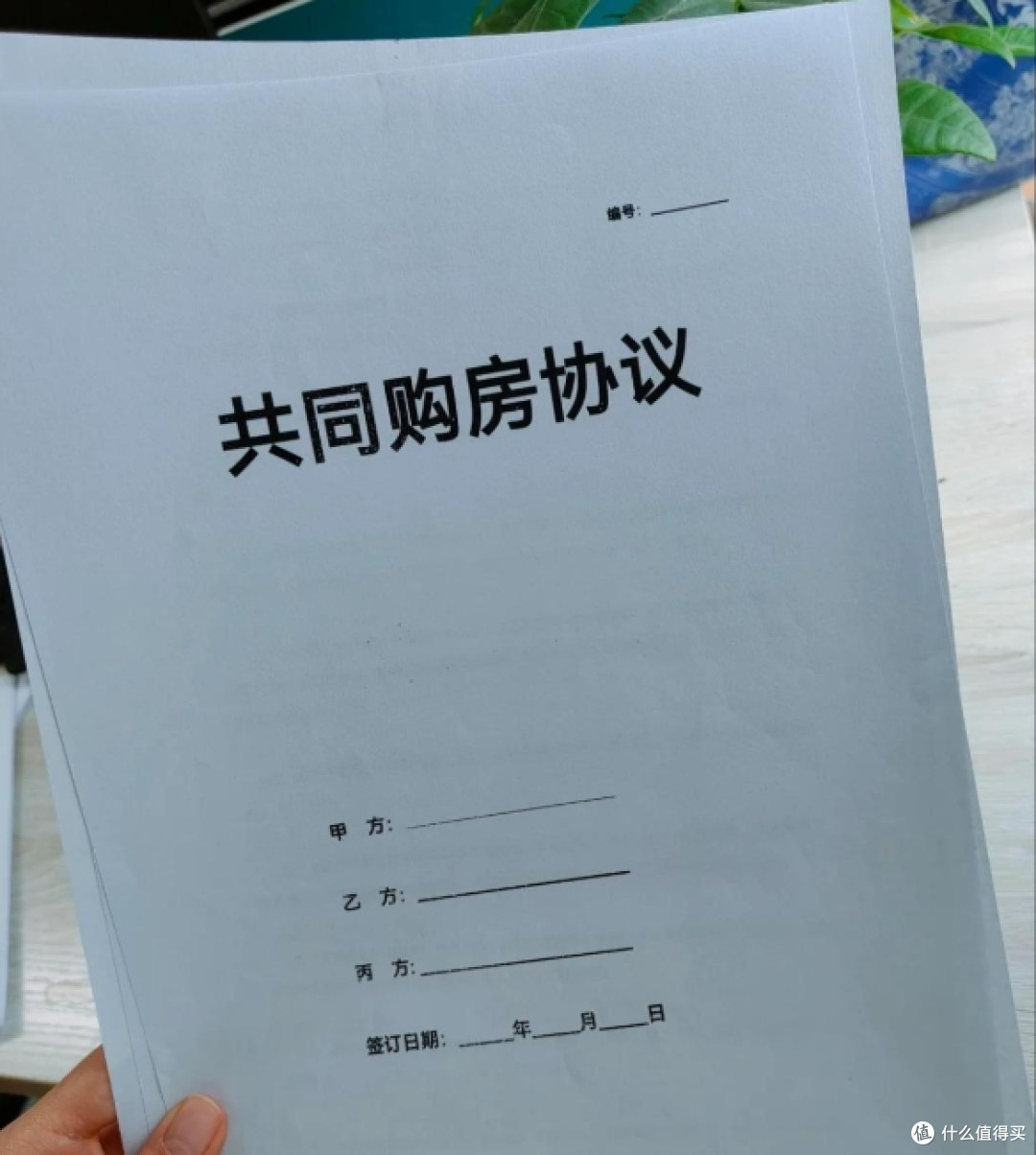 房本上有名,房子一定是你的?醒醒吧!这4条规定,不懂要吃大亏