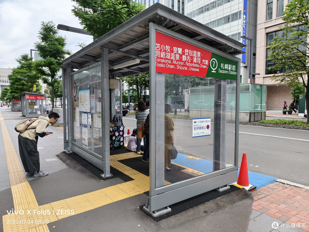 人性考验北国旅,他乡浅游高校记(北海道篇)