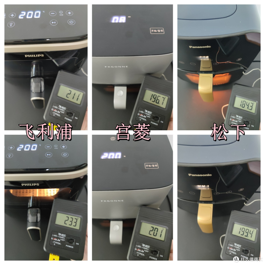 松下|飞利浦|宫菱空气炸锅好用吗?实力PK!谁是入手的优选?