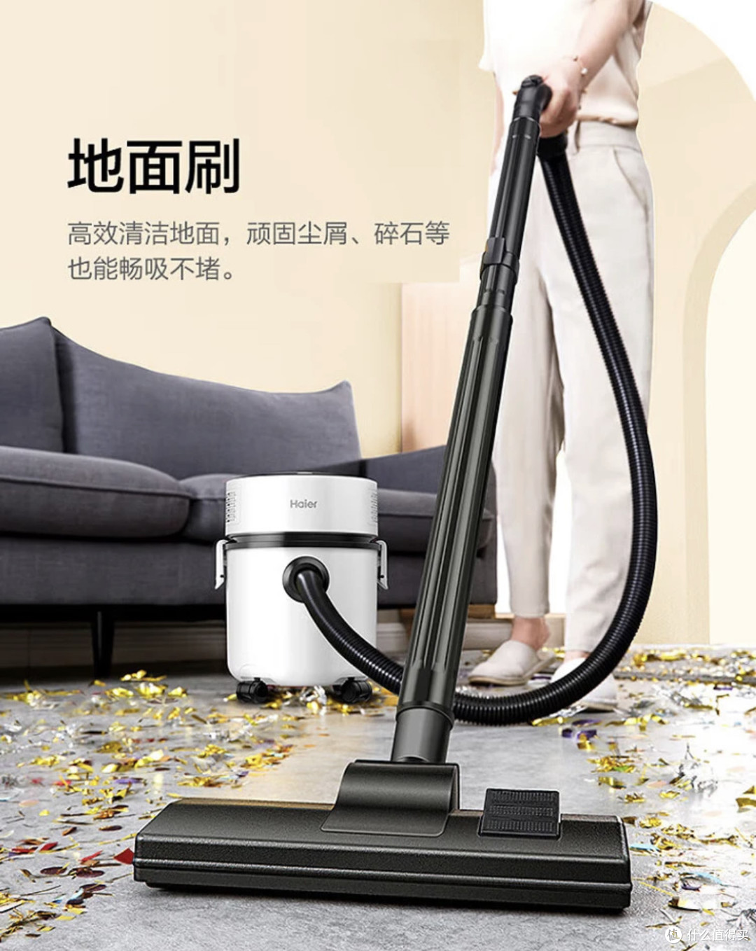 清洁利器——海尔桶式吸尘器,家庭清洁的得力助手!