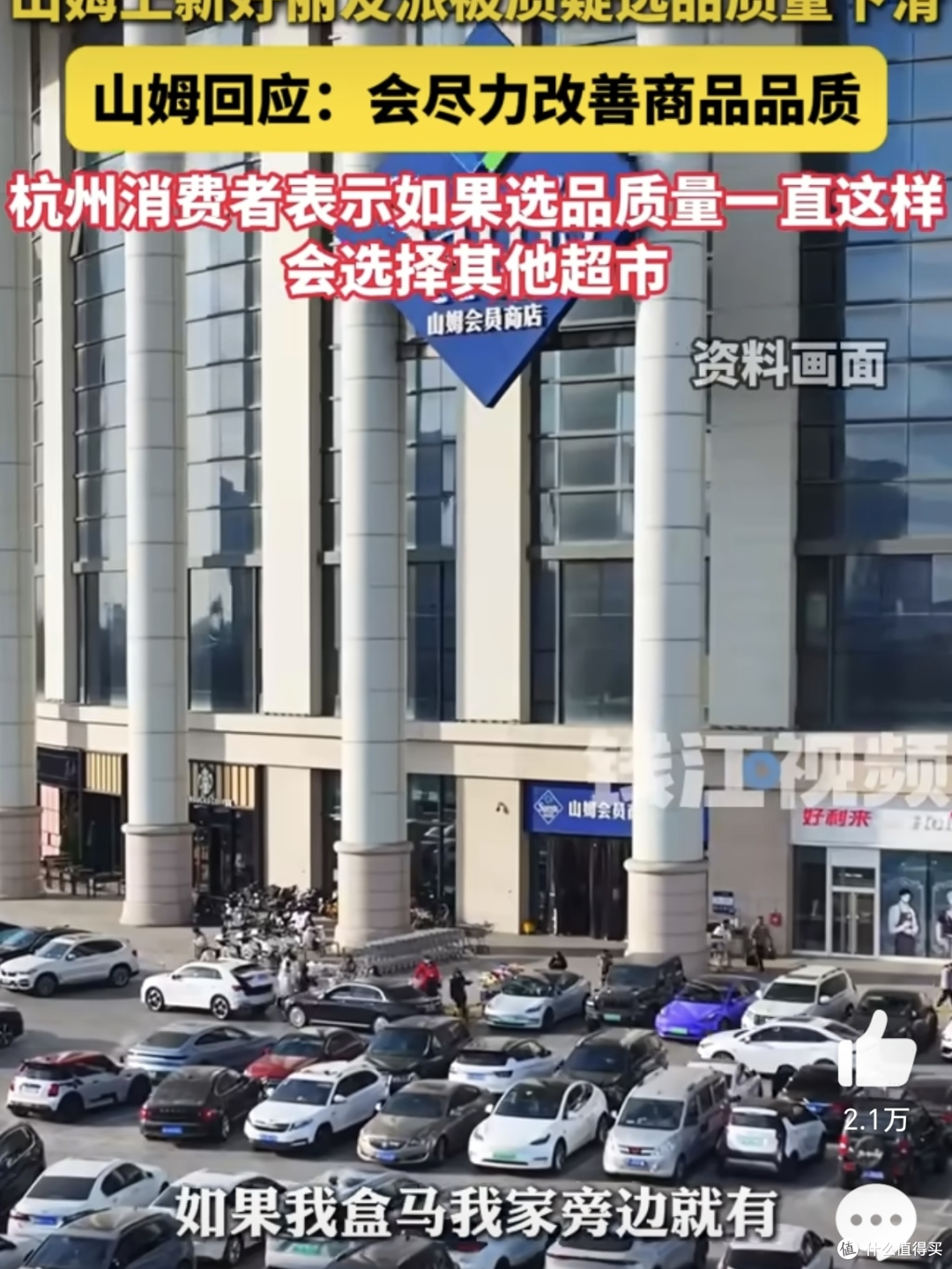钱江视频微博