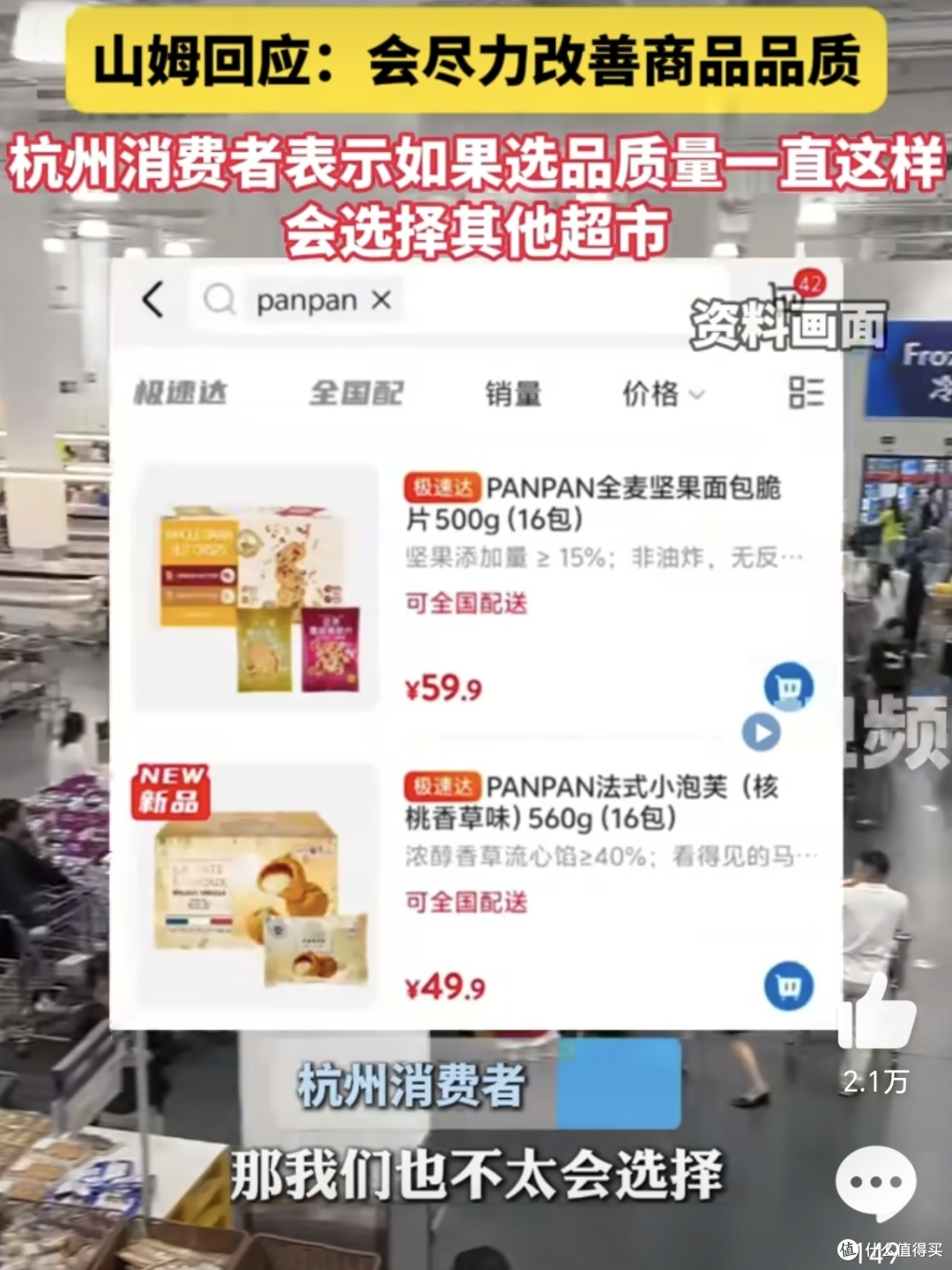 钱江视频微博