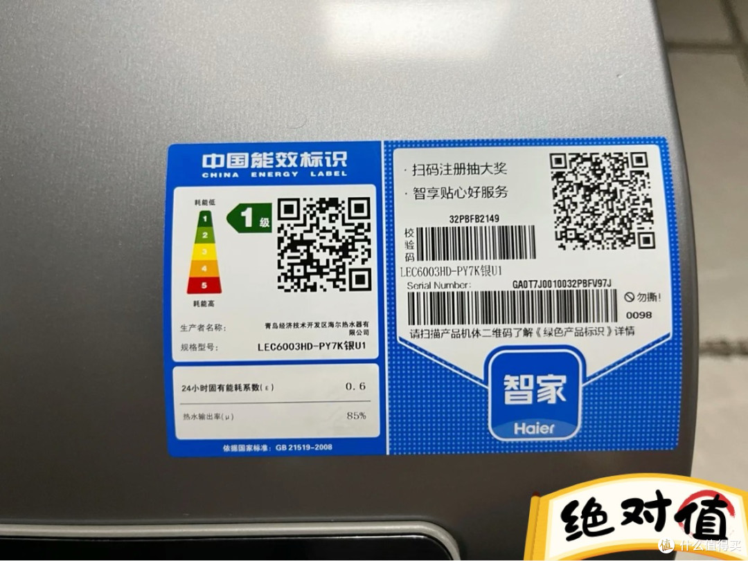 装修入住一年热水器使用感受