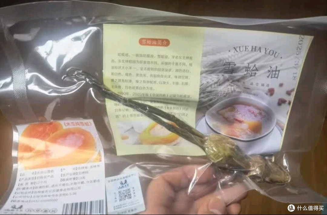 长白山雪蛤干饮:冰雪精华