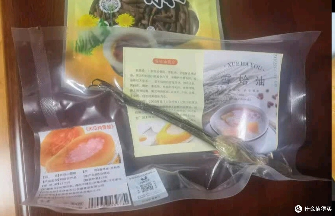 长白山雪蛤干饮:冰雪精华