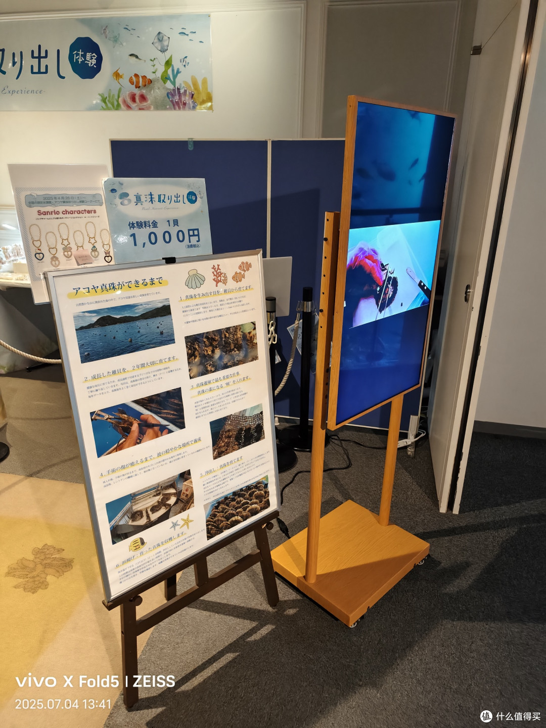 人性考验北国旅,他乡浅游高校记(北海道篇)
