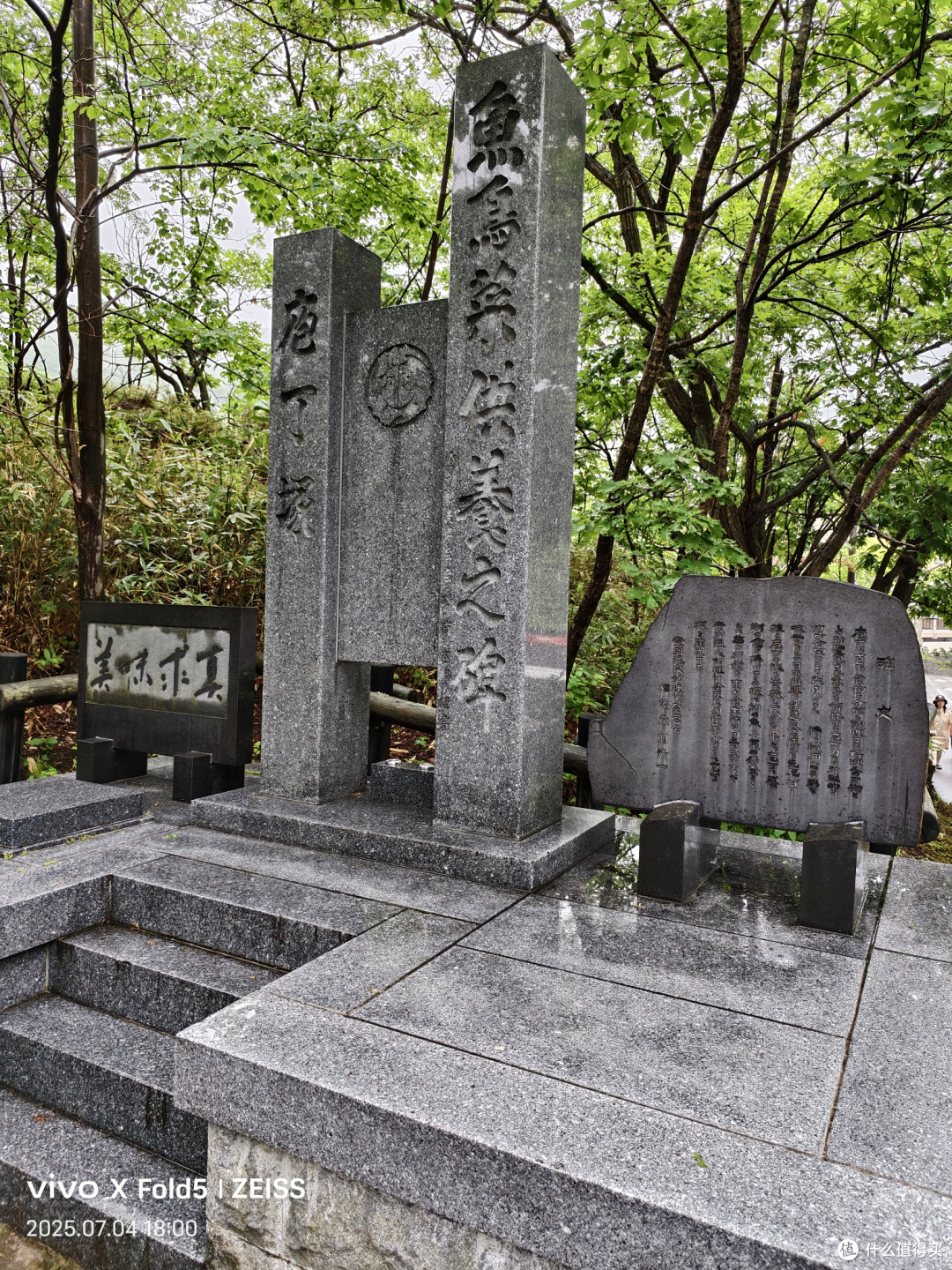 人性考验北国旅,他乡浅游高校记(北海道篇)