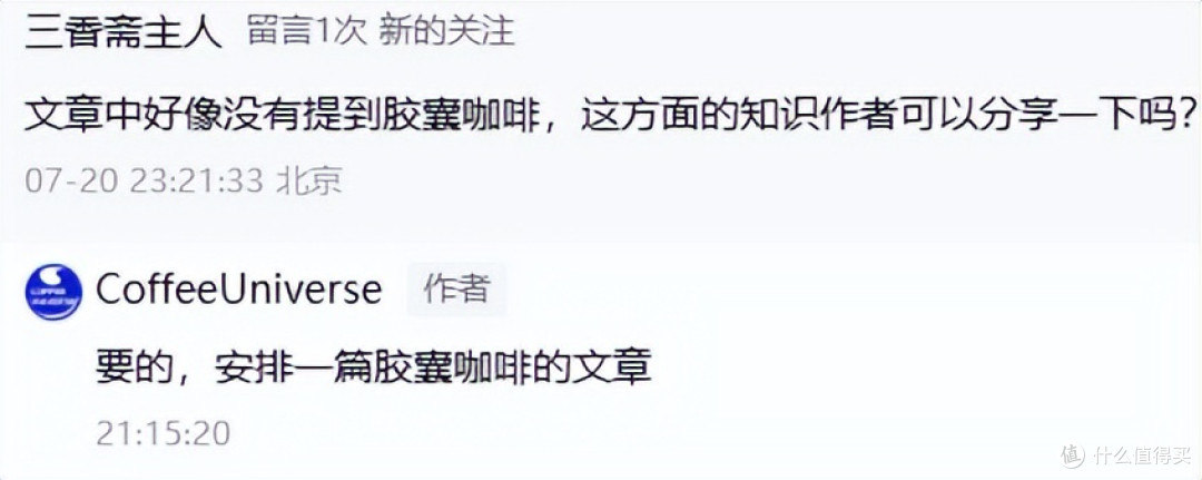胶囊咖啡 vs 传统咖啡:谁更省时省钱?答案可能让你意外!