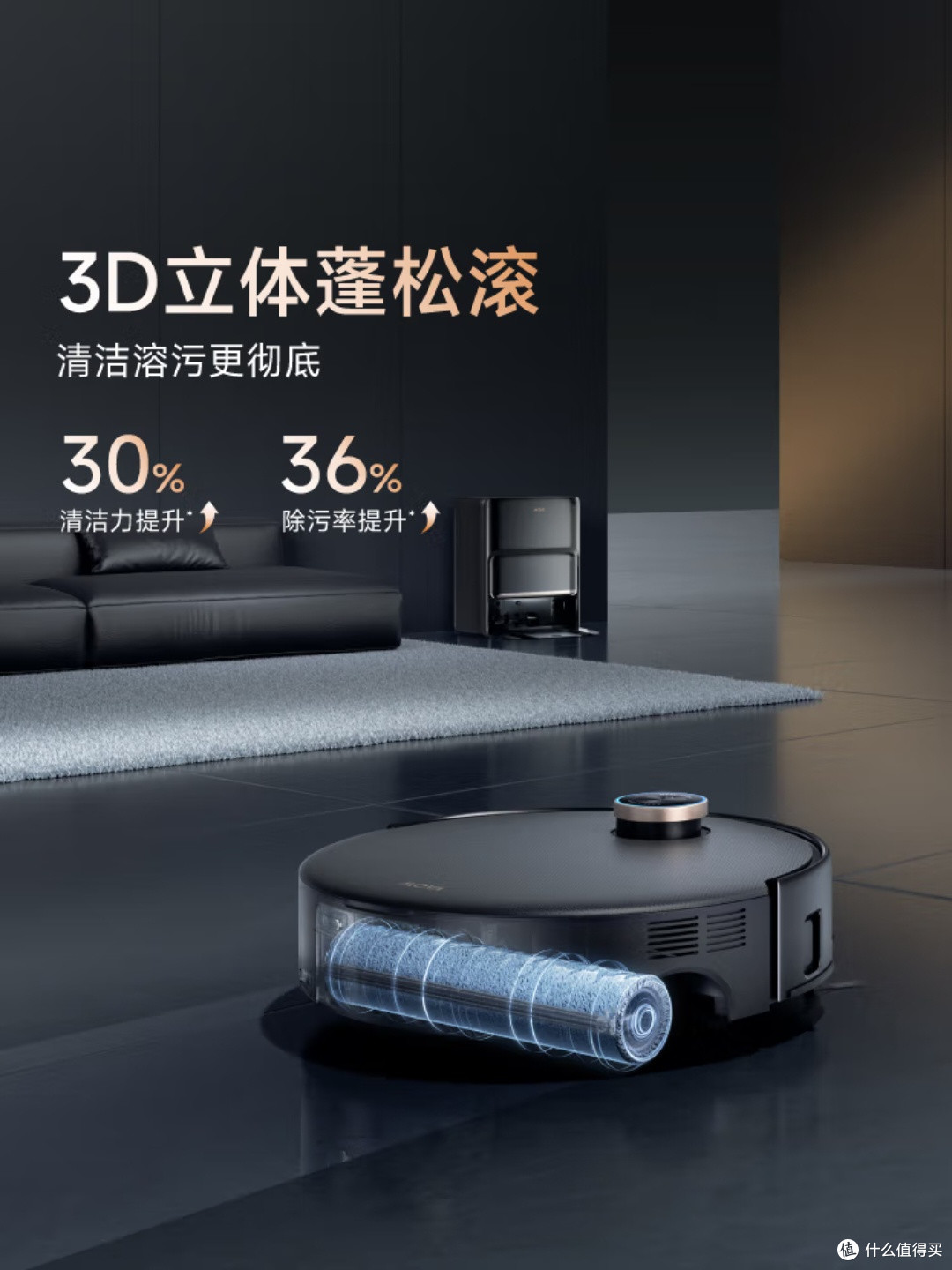 Mova Z60 Pro,扫地机器人中的战斗机?