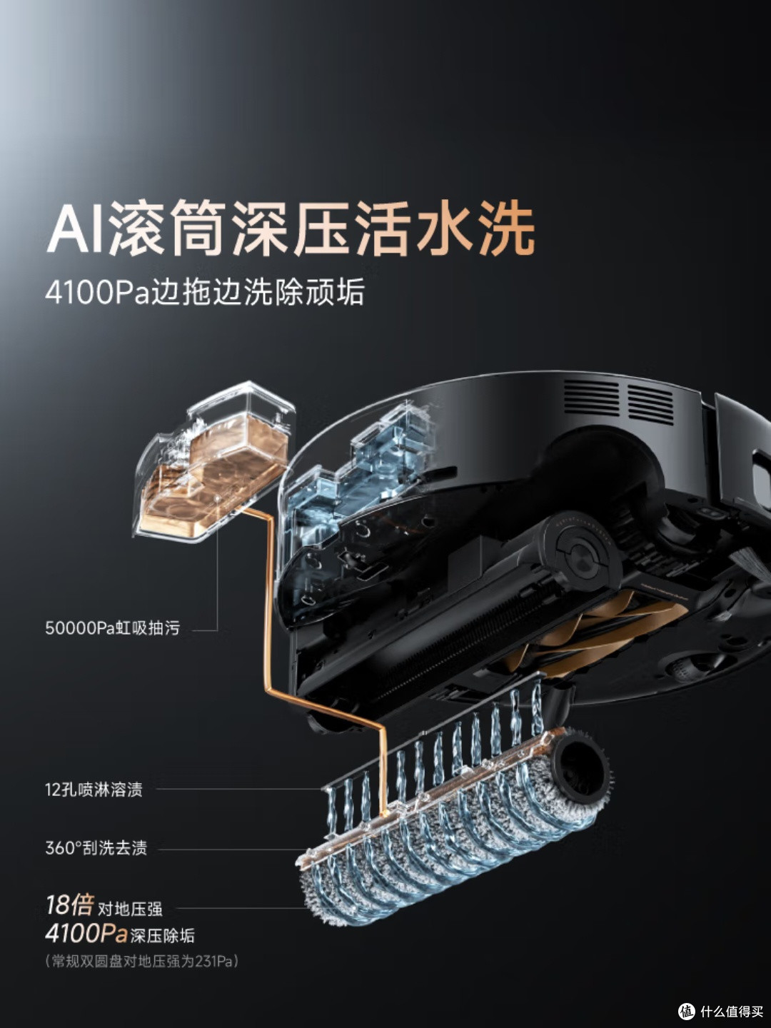 Mova Z60 Pro,扫地机器人中的战斗机?