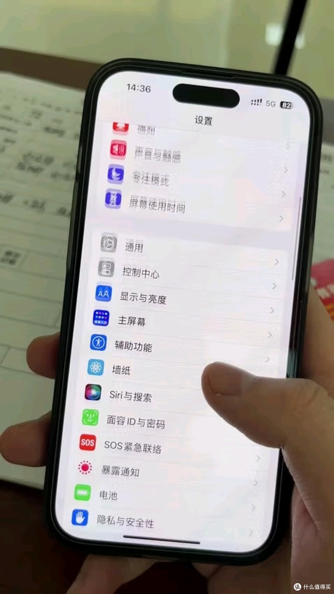 从流畅度看iPhone 14 Pro和小米13