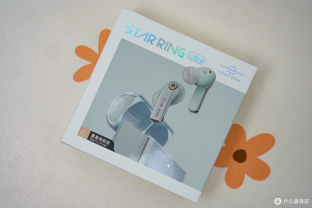 为什么说星环Ultra是年轻人的第一副HiFi耳机星环Ultra全方位评测
