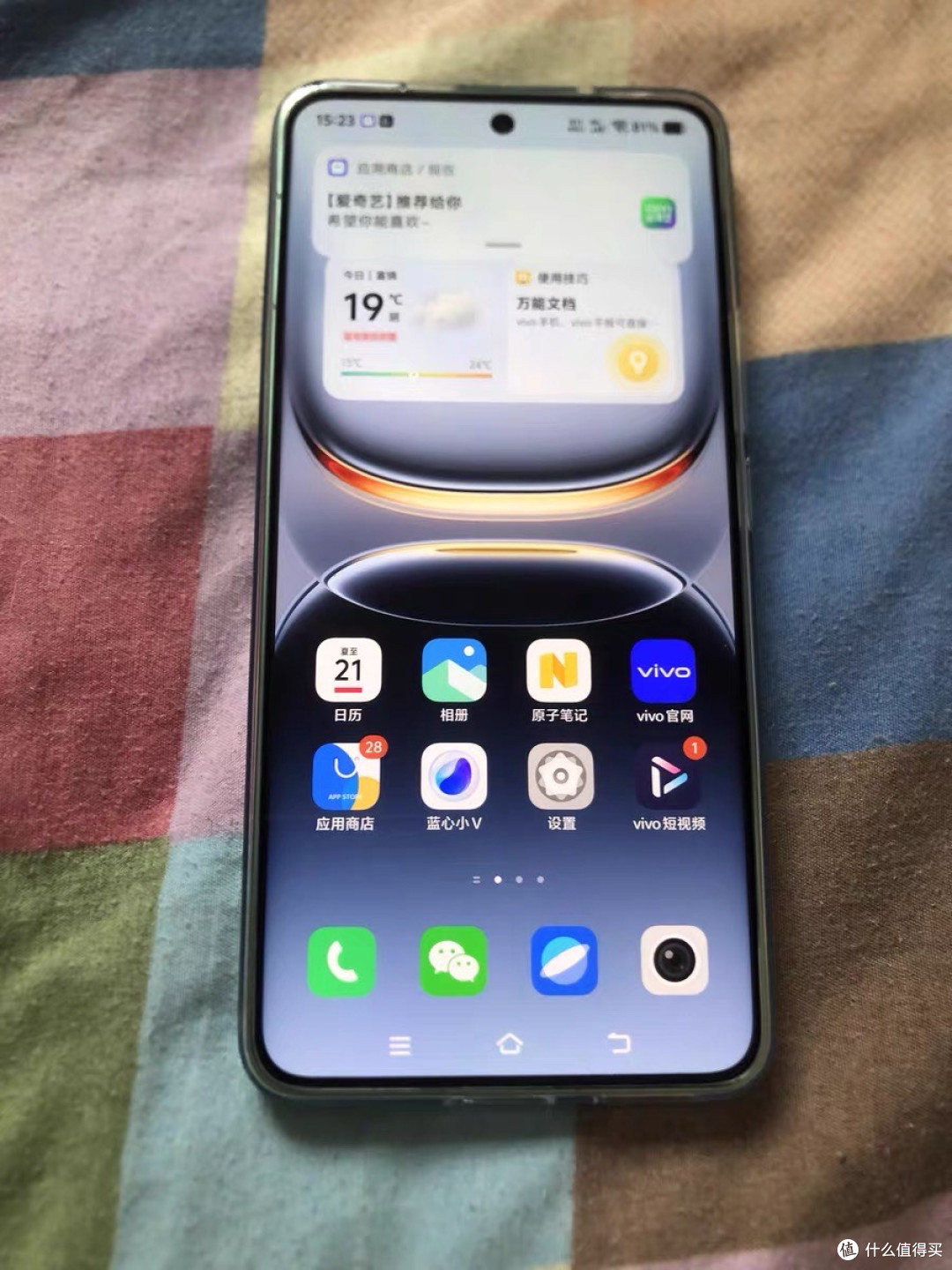 iQOO 13：老爸使用续航与性能兼备