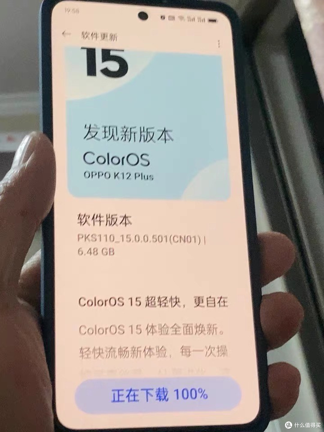 OPPO K12 Plus:适合家长使用的手机