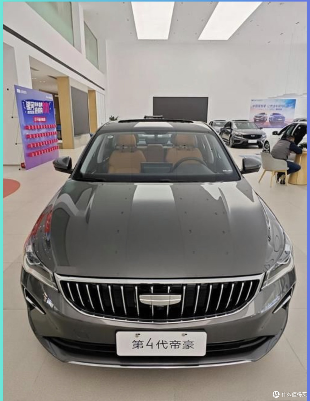 4.89万拿下吉利新车！五大配置碾压10万级对手，入手即赚