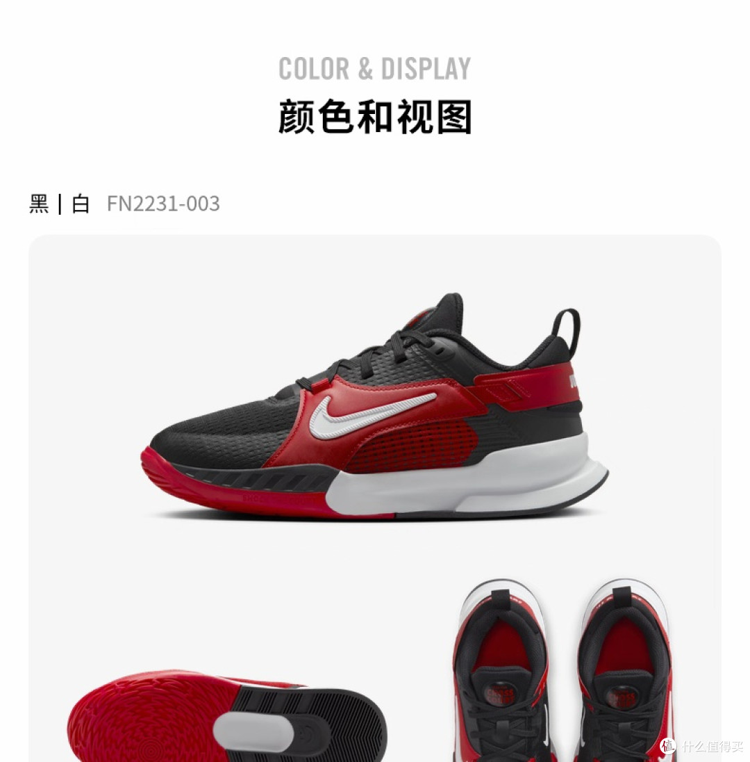 耐克CROSSCOURT大童运动鞋评测