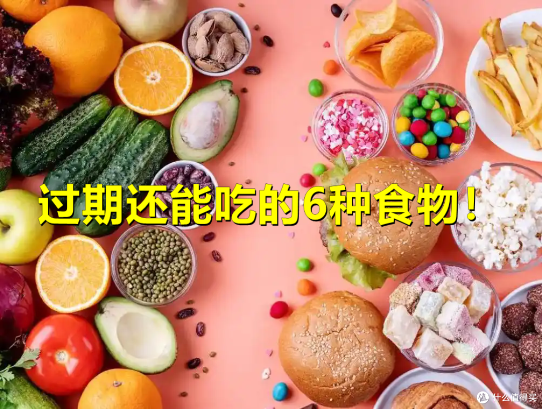 这6种物品没有“保质期”,甚至放得越久越值钱,千万别急着扔掉