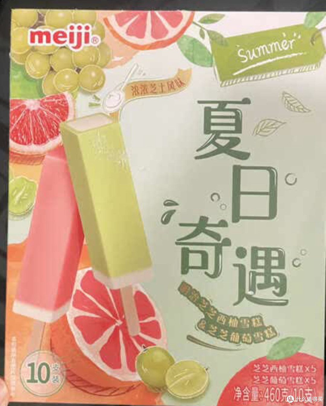 夏天续命神器，明治芝芝雪糕！