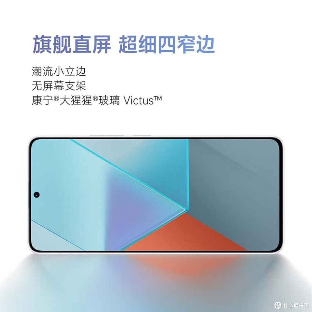 千元机也能拍大片？RedmiNote13Pro用2亿像素自由拍摄！
