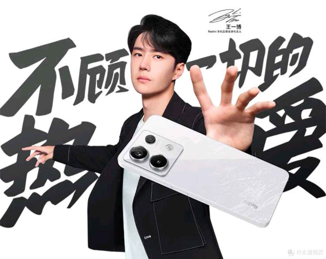 千元机也能拍大片？RedmiNote13Pro用2亿像素自由拍摄！