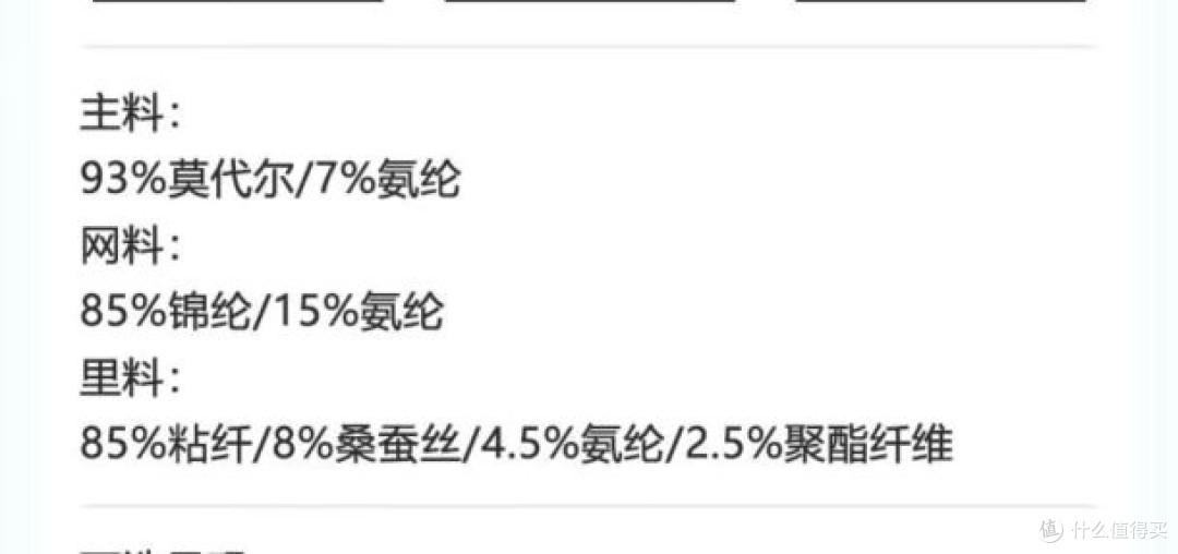 堪称低价内裤【最强王者】