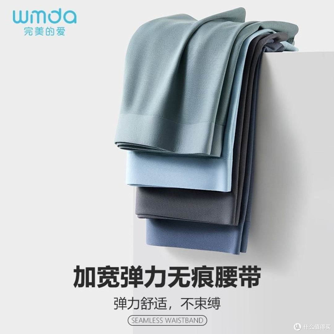 堪称低价内裤【最强王者】