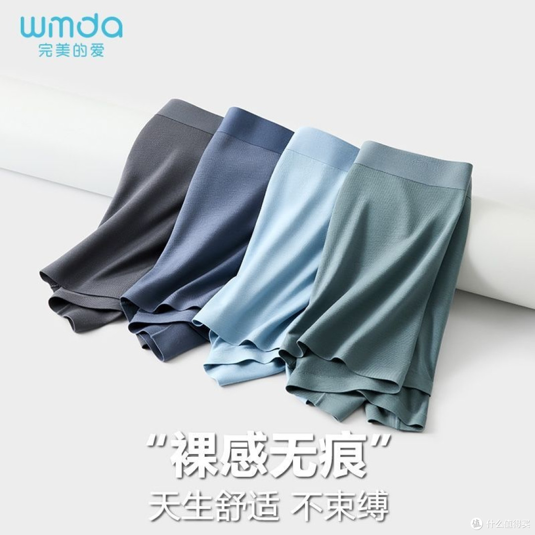 堪称低价内裤【最强王者】