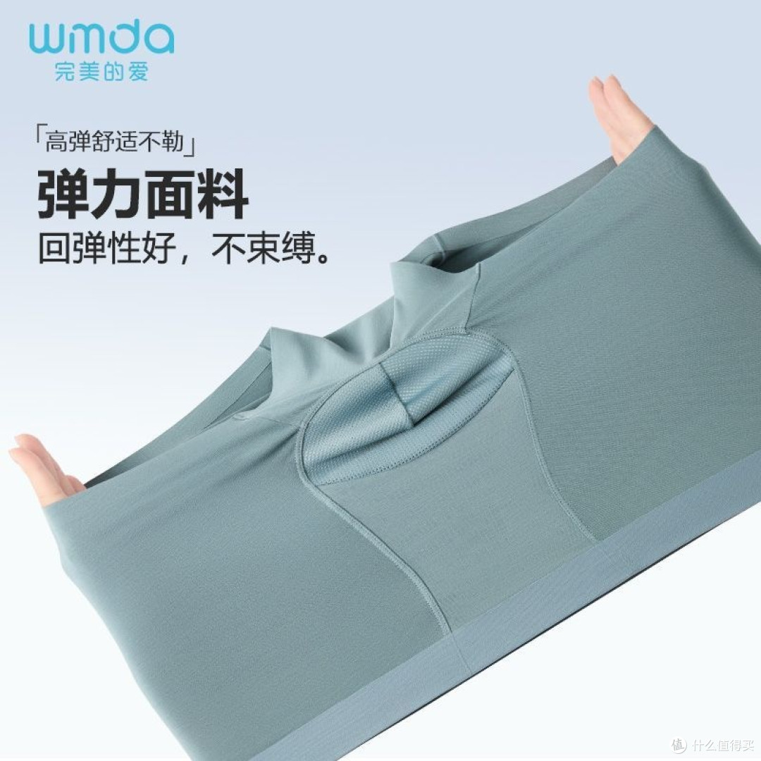 堪称低价内裤【最强王者】
