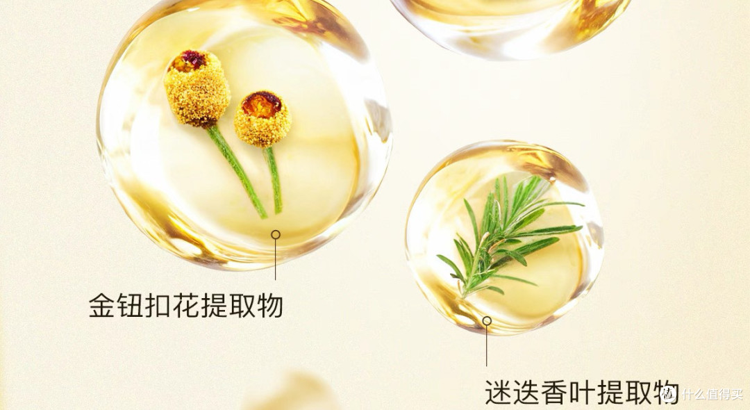 换季敏感肌救星，试试天露芬修护油