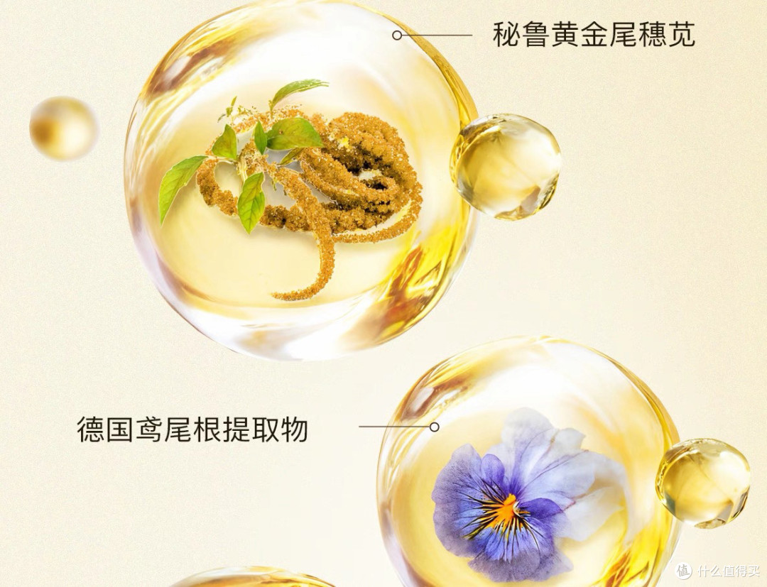 换季敏感肌救星，试试天露芬修护油