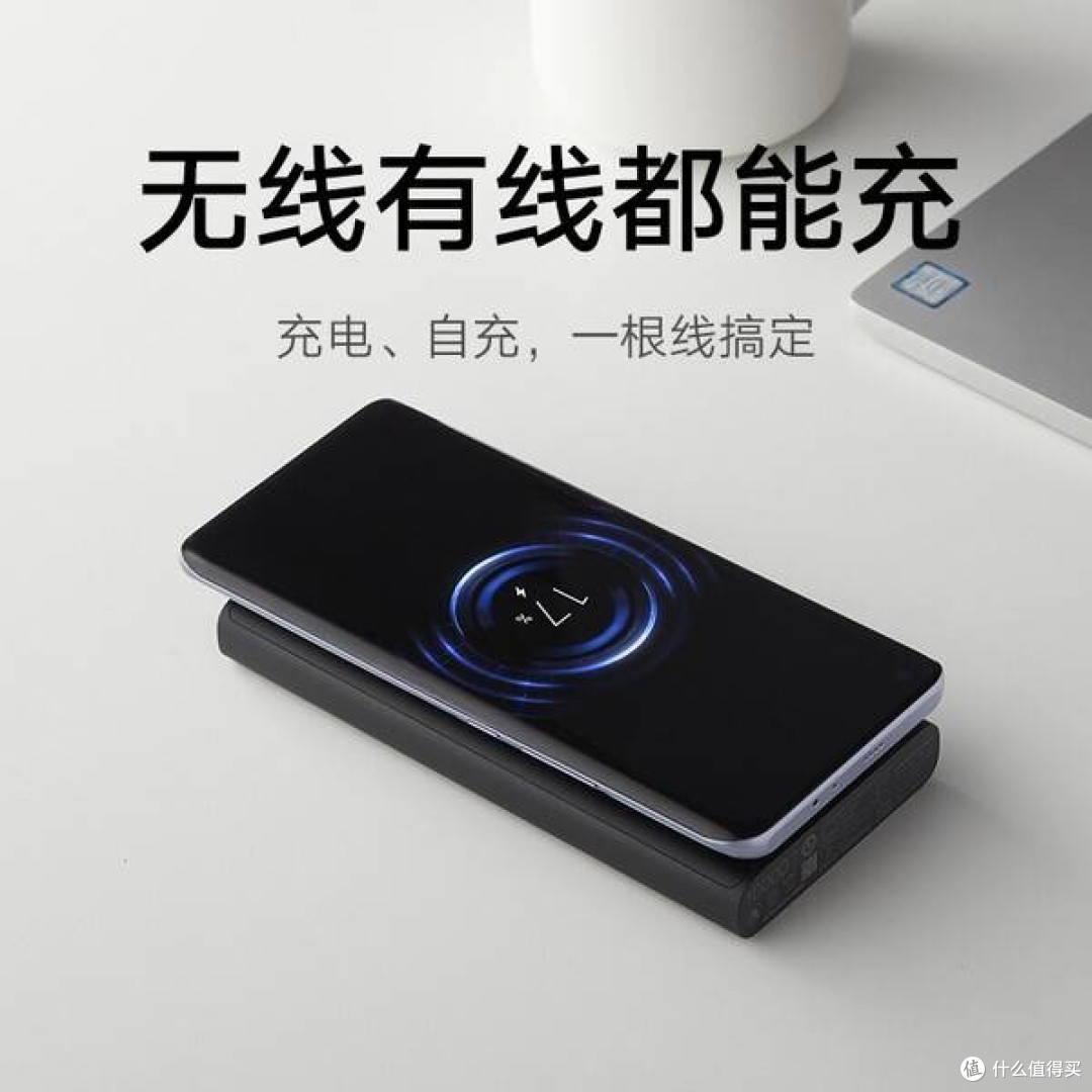 充电自由:小米无线充电宝10000的科技美学
