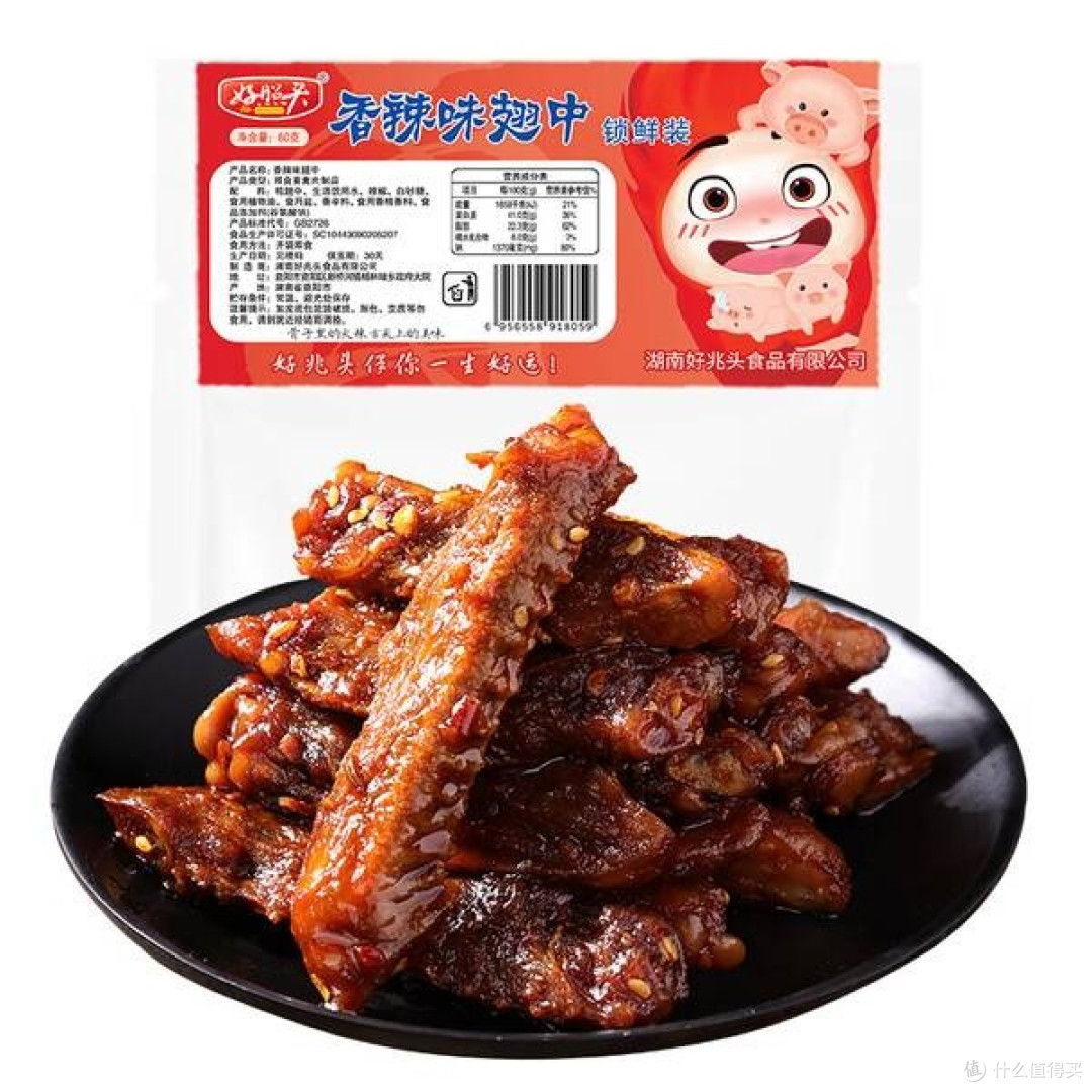 好照头湖南麻辣鸭货，地道风味