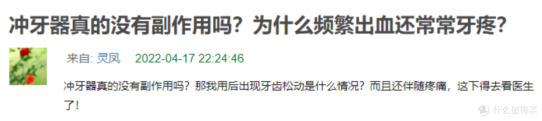 冲牙器怎么选?五大超实用单品,多角度对比