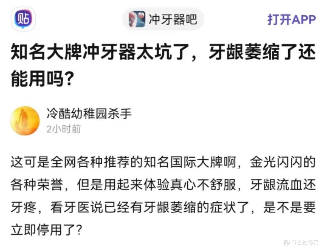 冲牙器怎么选?五大超实用单品,多角度对比