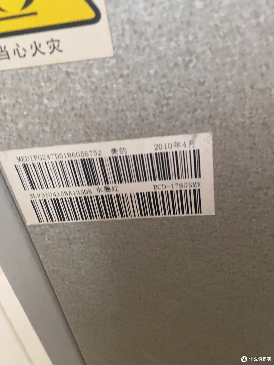 2010年的