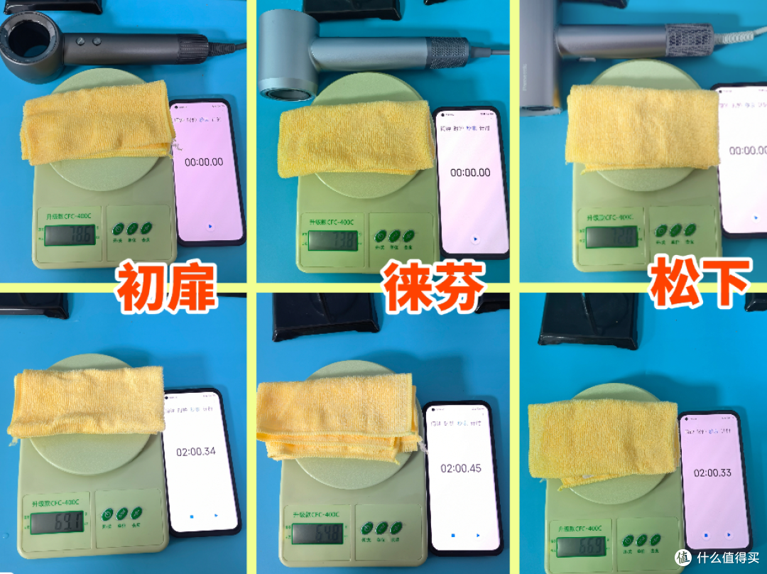 初扉、徕芬、松下高速电吹风机怎么样?好用吗?旗舰款测评