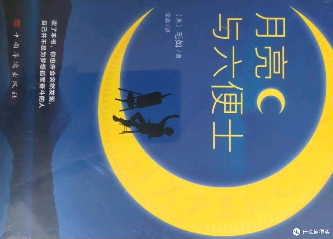 放着好日子不过,非要去当流浪汉?