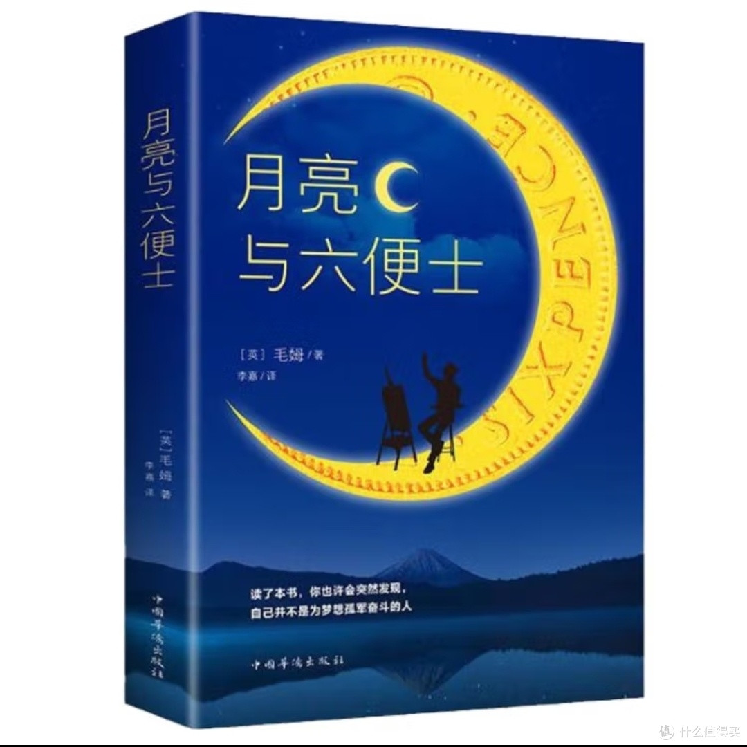 放着好日子不过,非要去当流浪汉?
