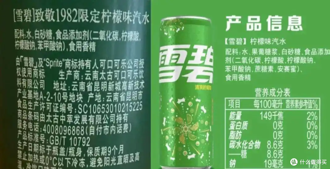 学习知识之:果葡糖浆与白砂糖的区别