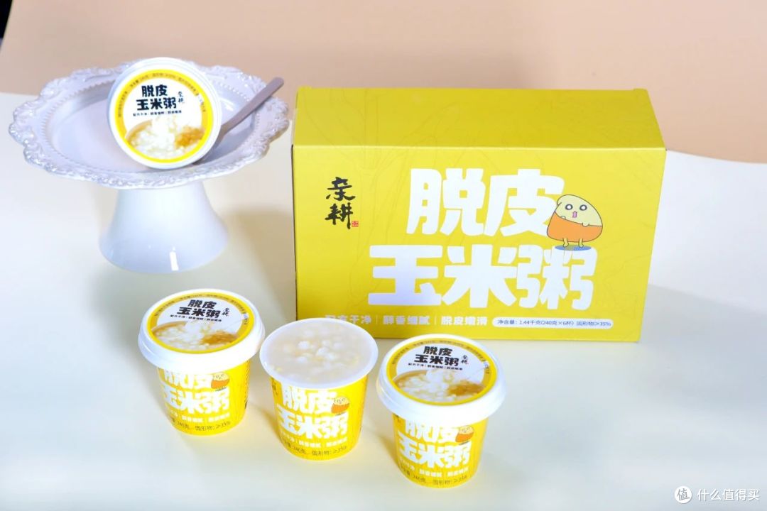 早八党早餐救星：这碗脱皮玉米粥，开盖即食还不刷碗