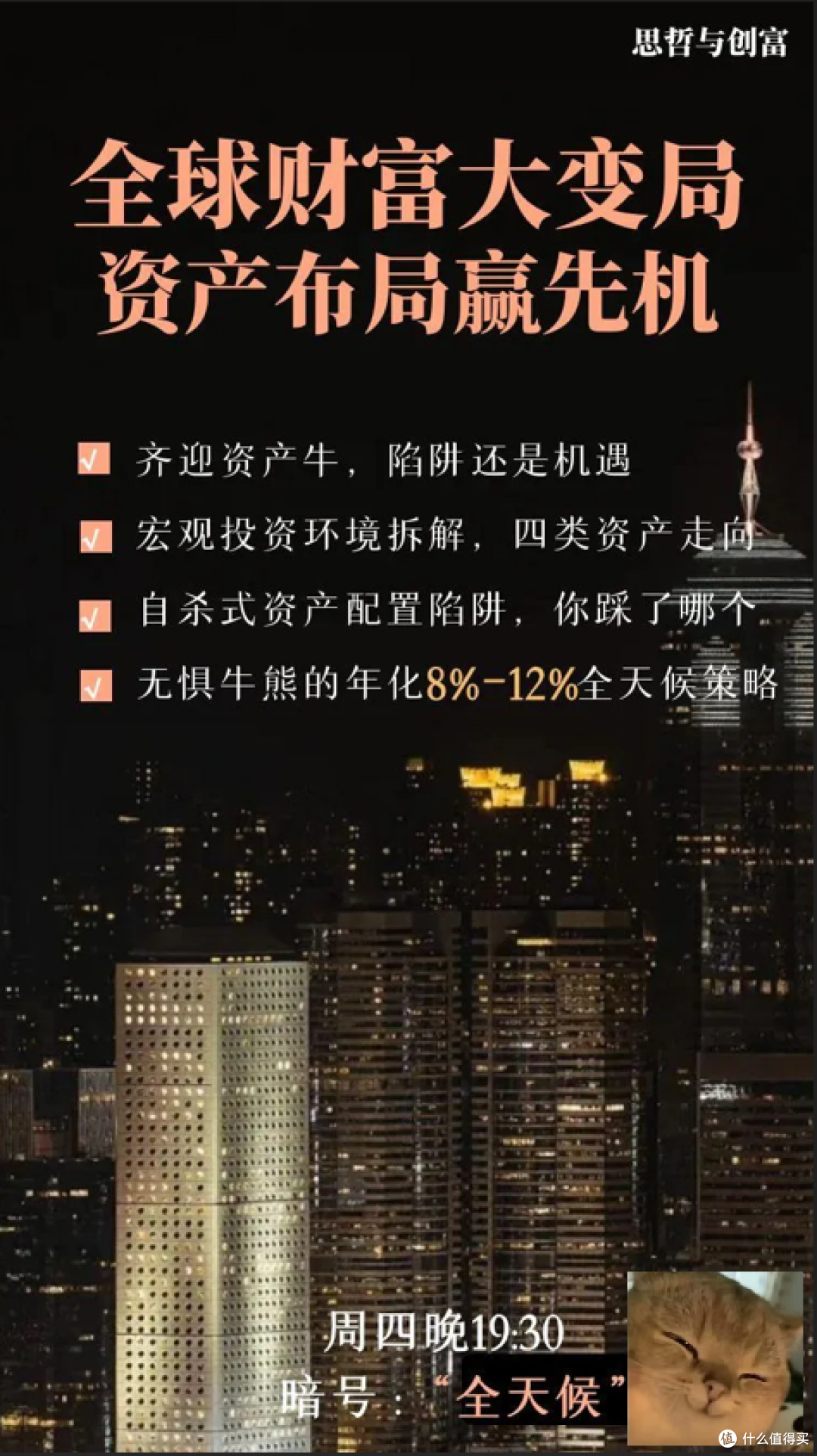 暴涨超80%，欧洲金融牛市更猛...